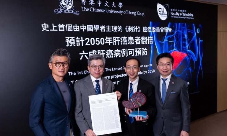 中大與內地學者領導全球首個由中國學者主理的《刺針》癌症委員會報告 預計2050年肝癌患者翻倍 六成肝癌病例可預防